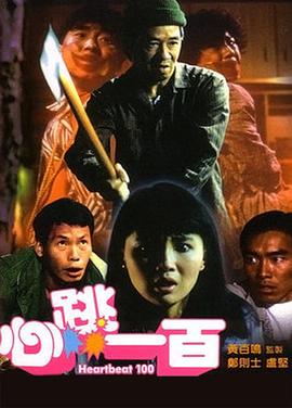 撕开丝袜裆部啪啪